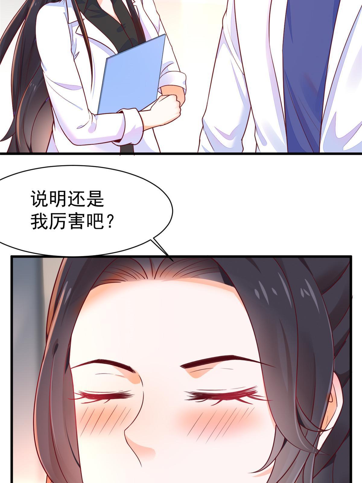 70我对你负责37