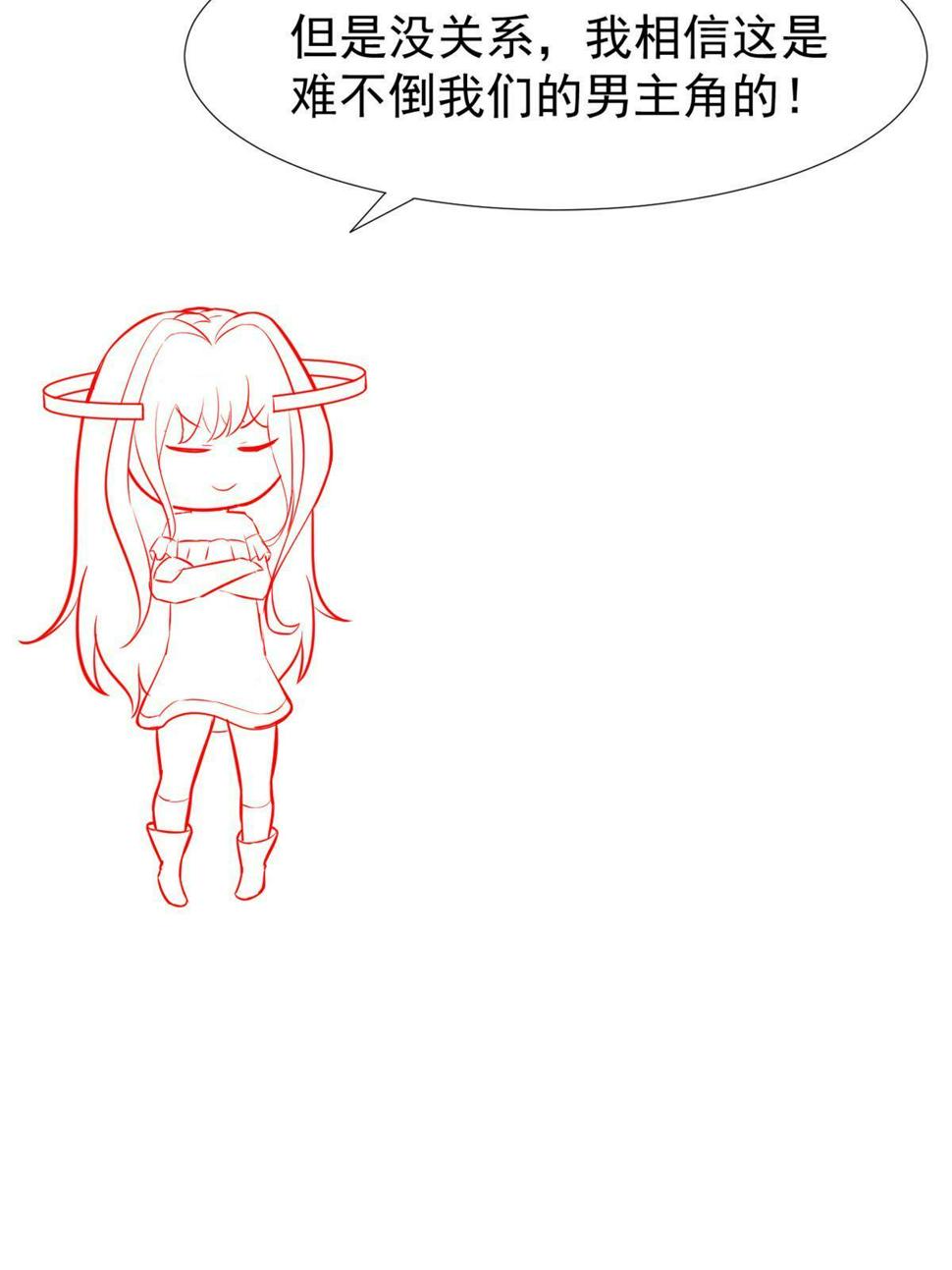 064这小子不是新生吗46