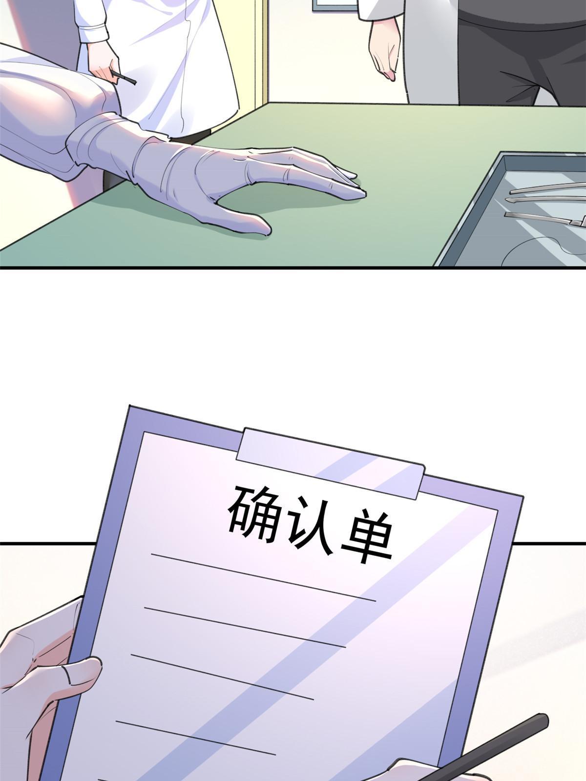 56 孟熙好感度4