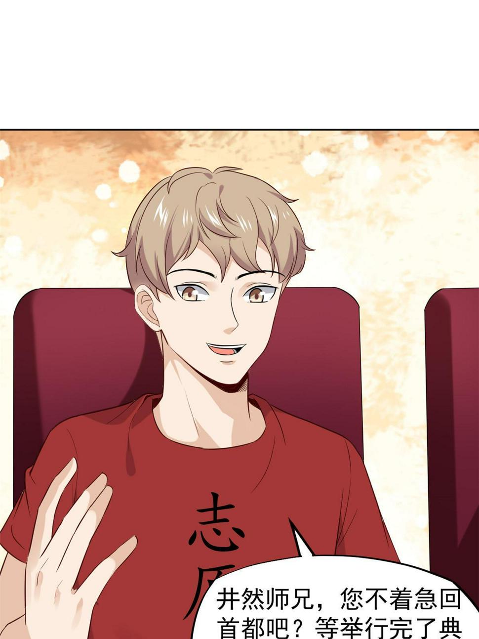 062前任PK现任15