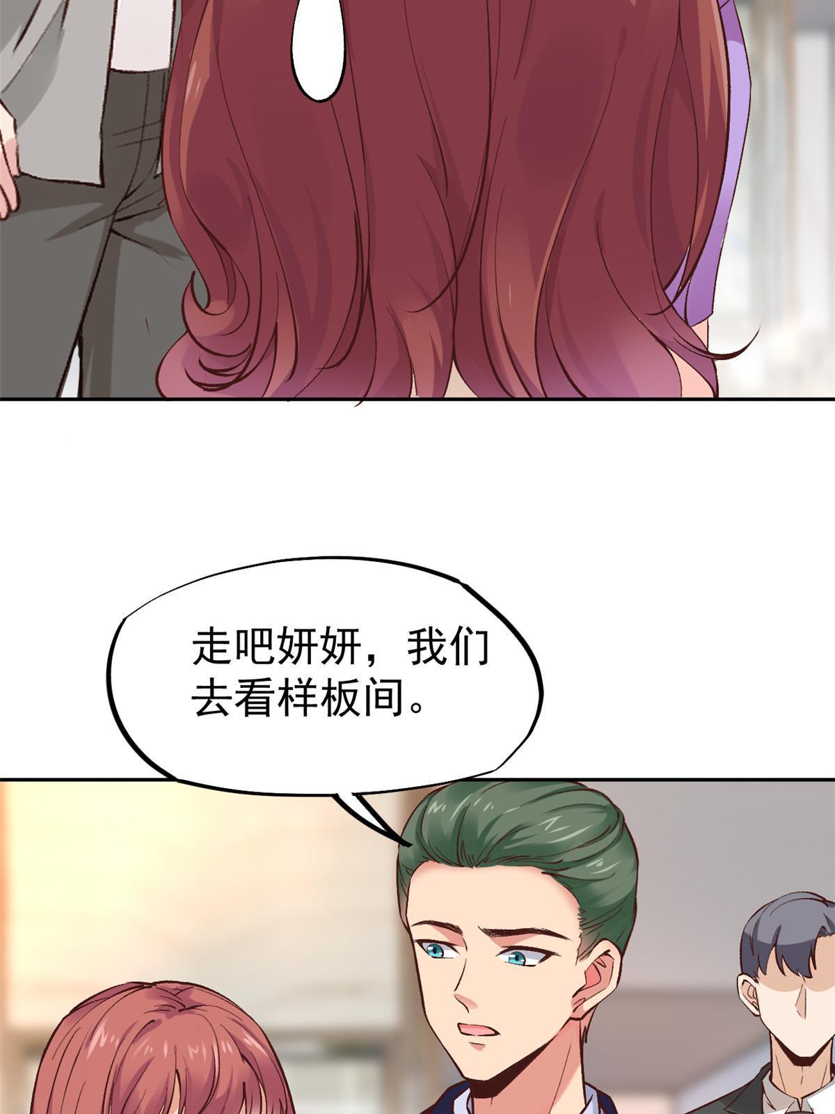 72 上分44