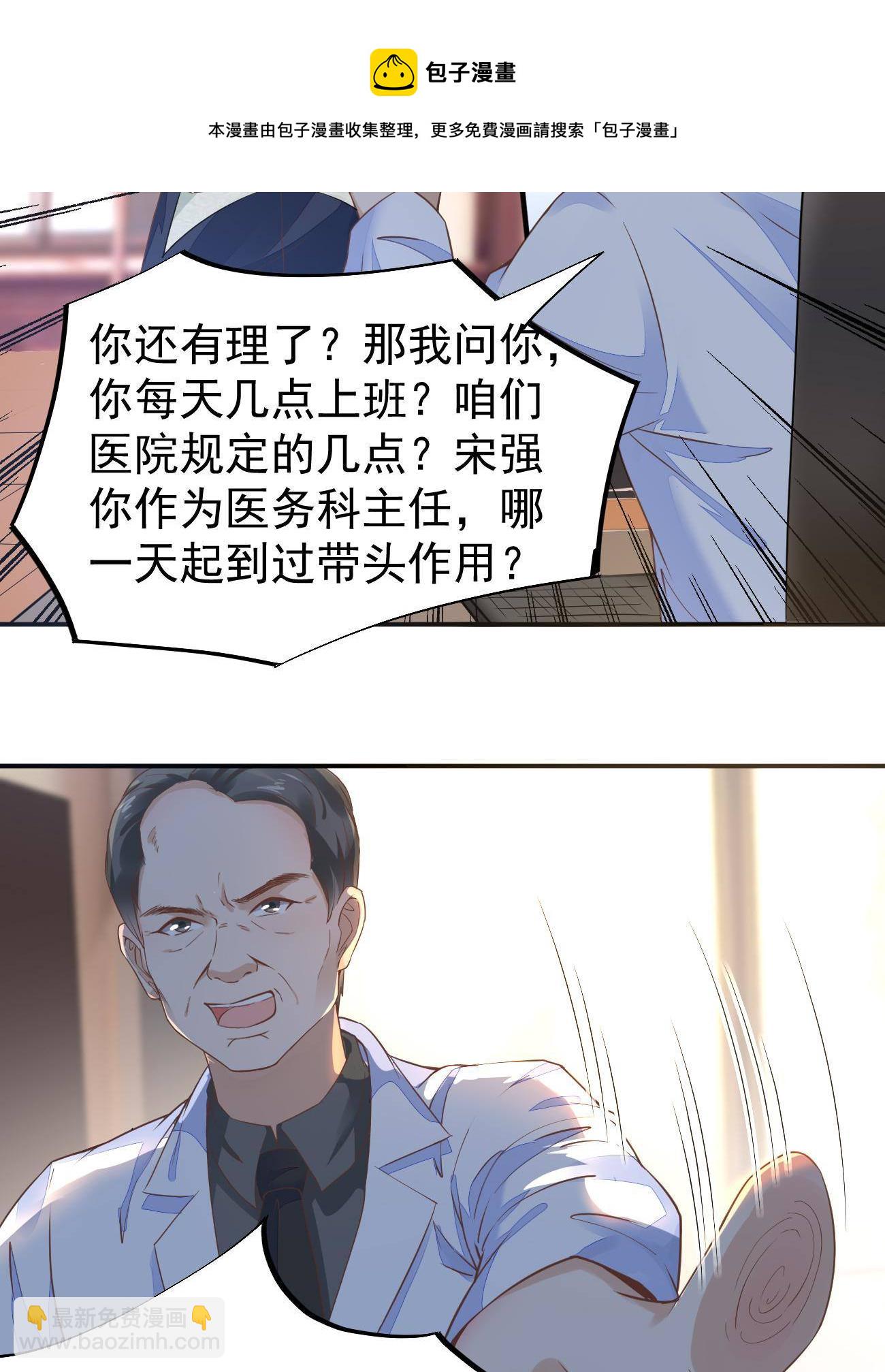 48 你不行8