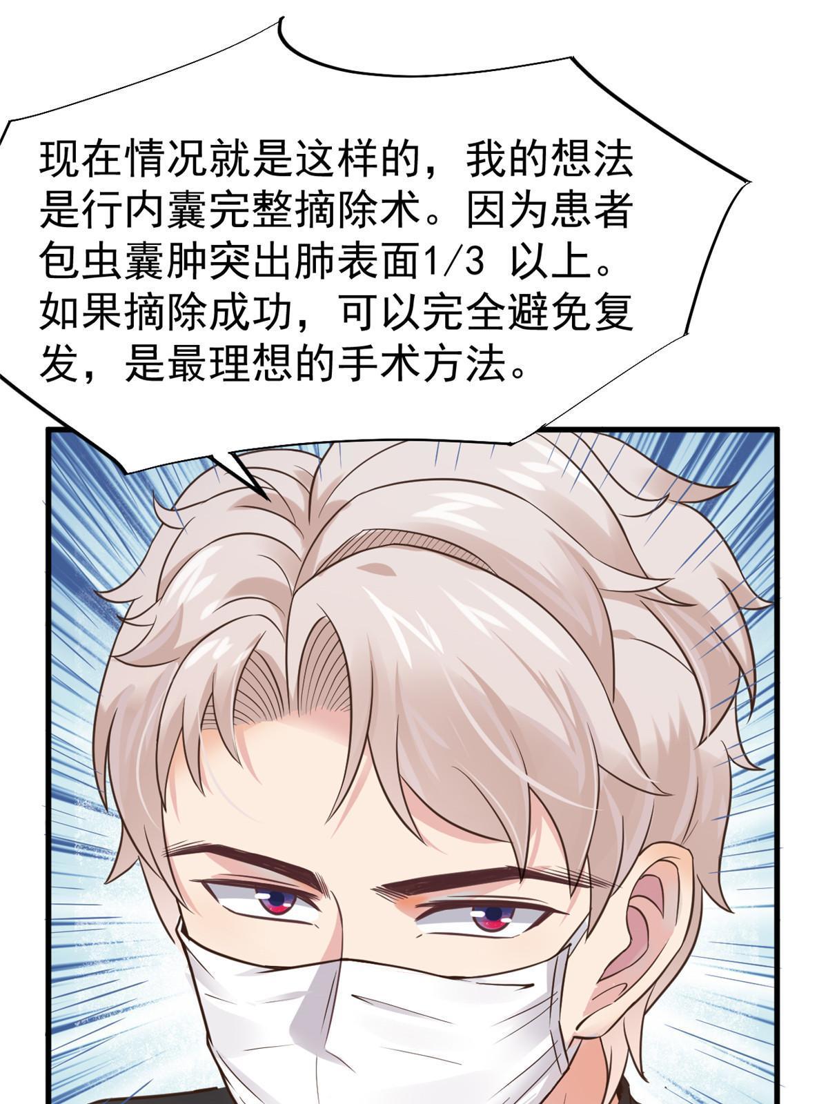 65打脸她的男朋友？41