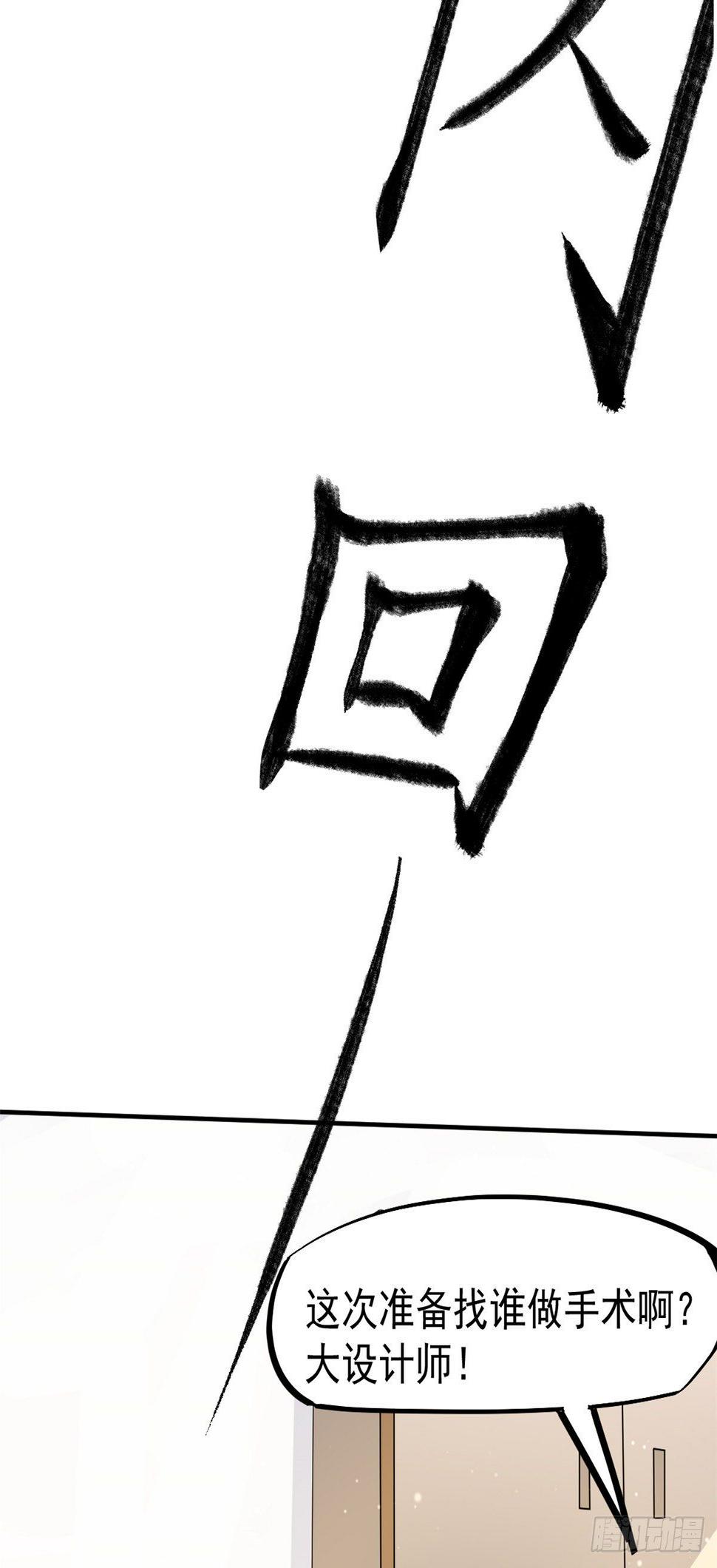 26 get隆熊术！21