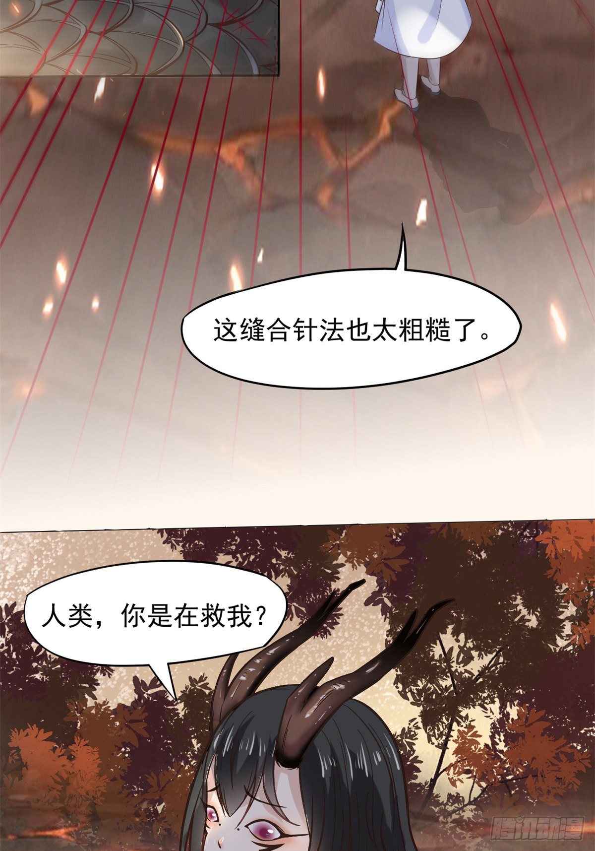 03 一条龙的故事60