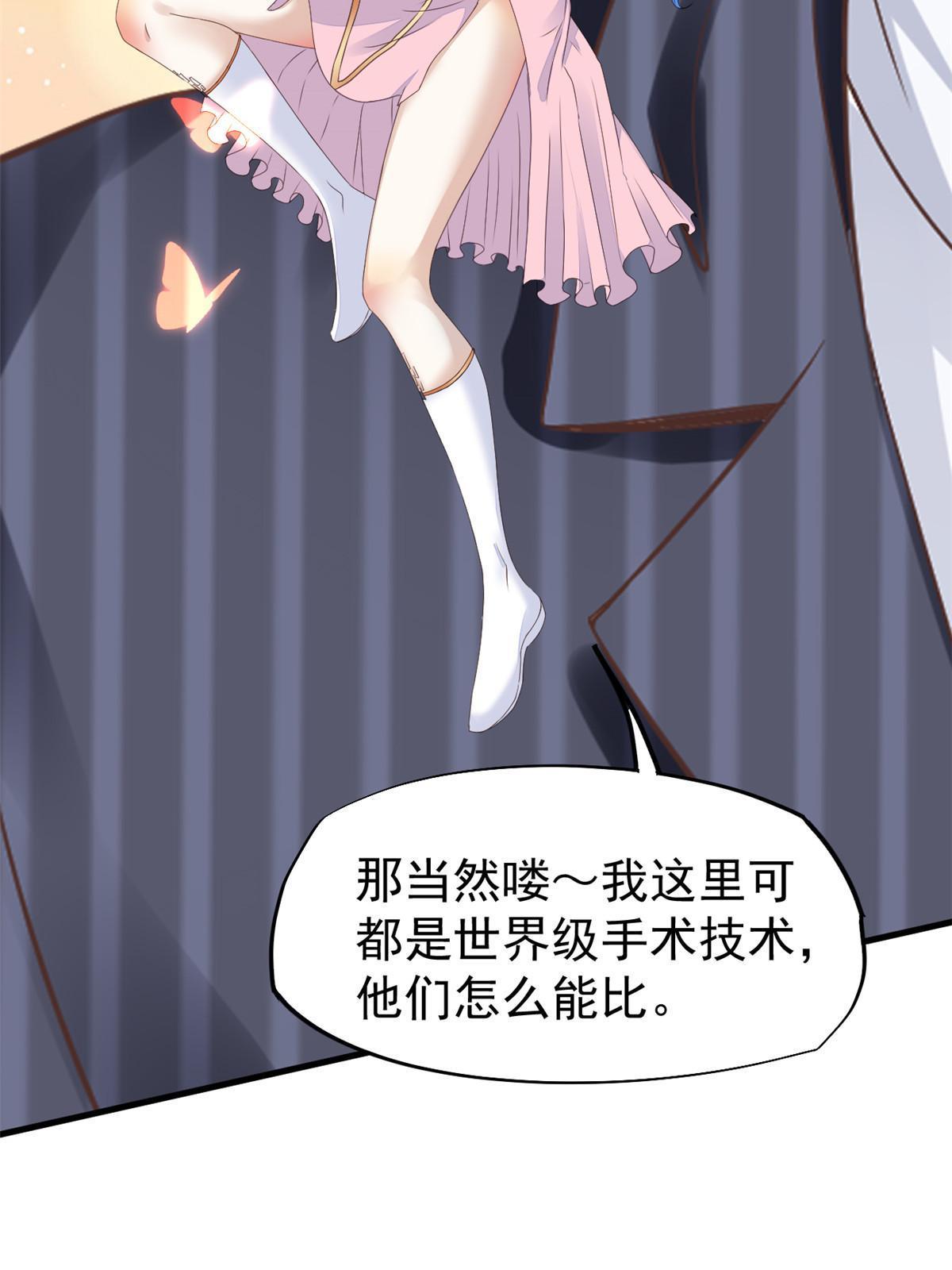 53 变大了吗？12