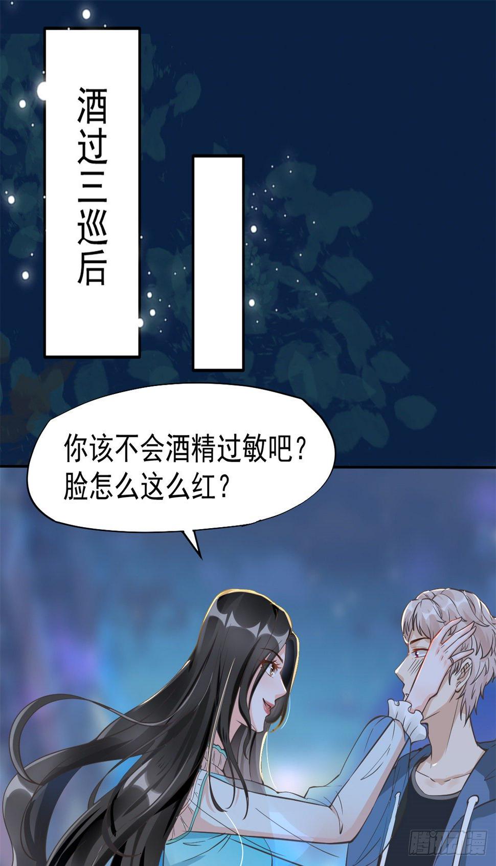 21 解锁新技能1