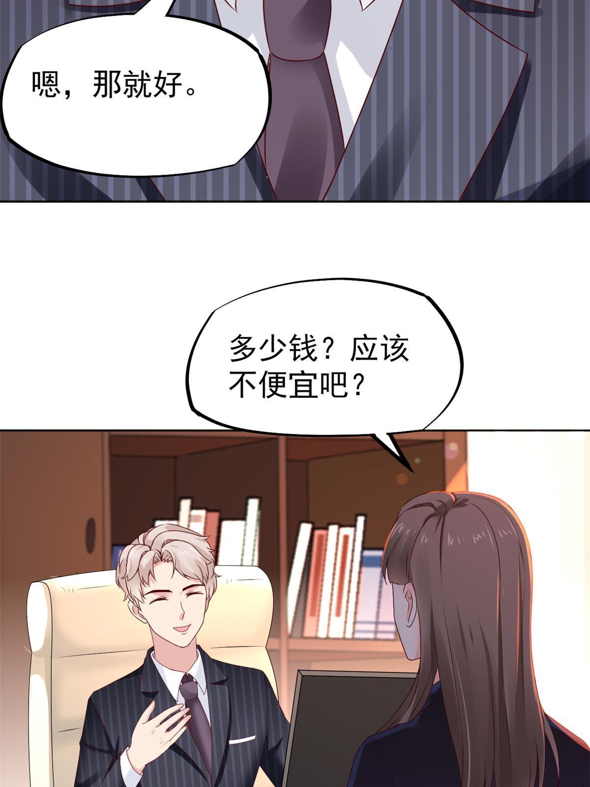 53 变大了吗？46