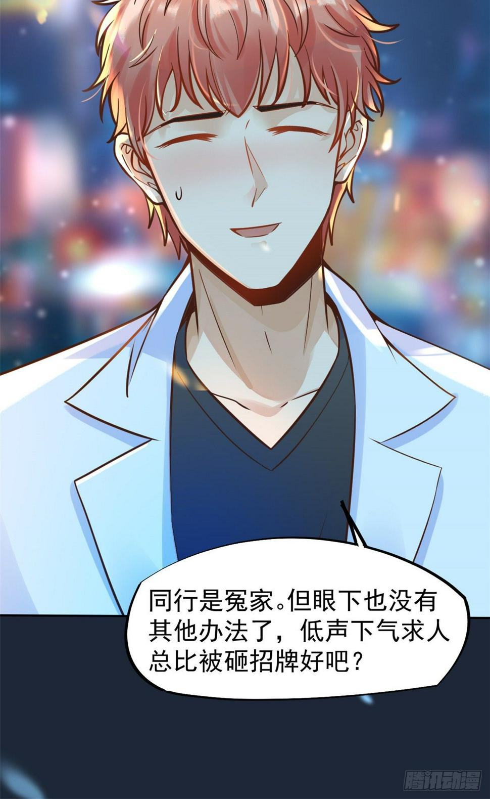 23 徐柔的诱惑18