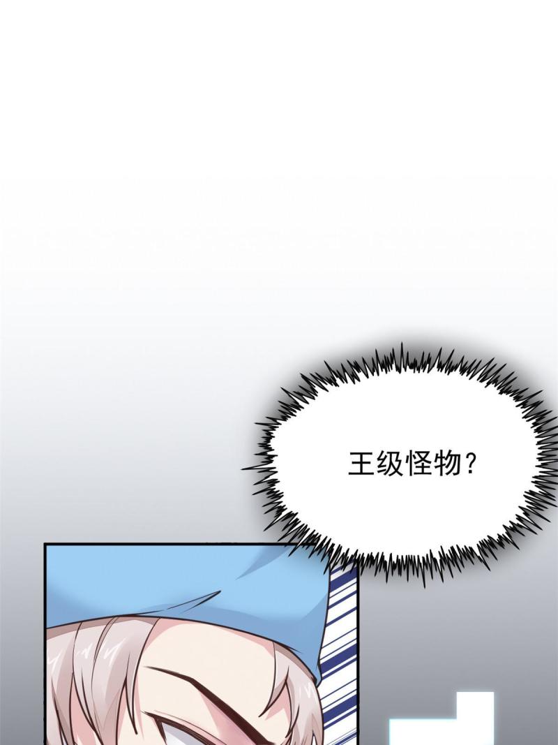 44 基操勿63