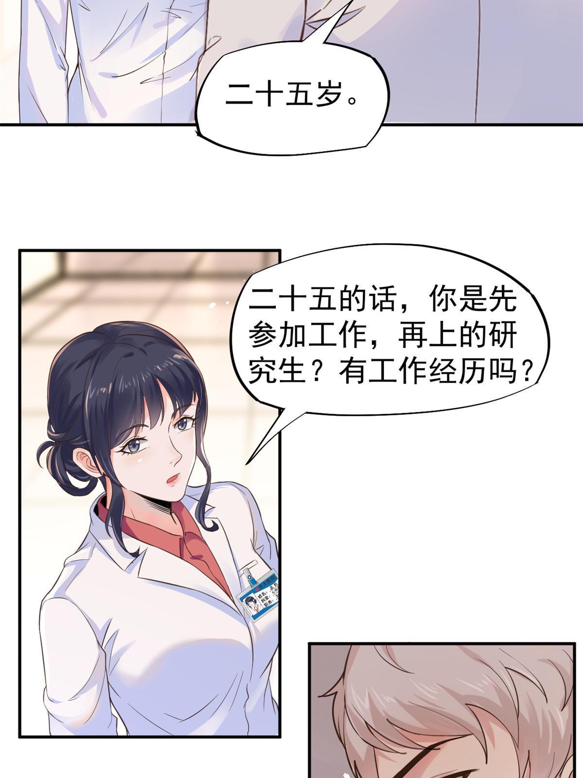 55 焦泥作人13