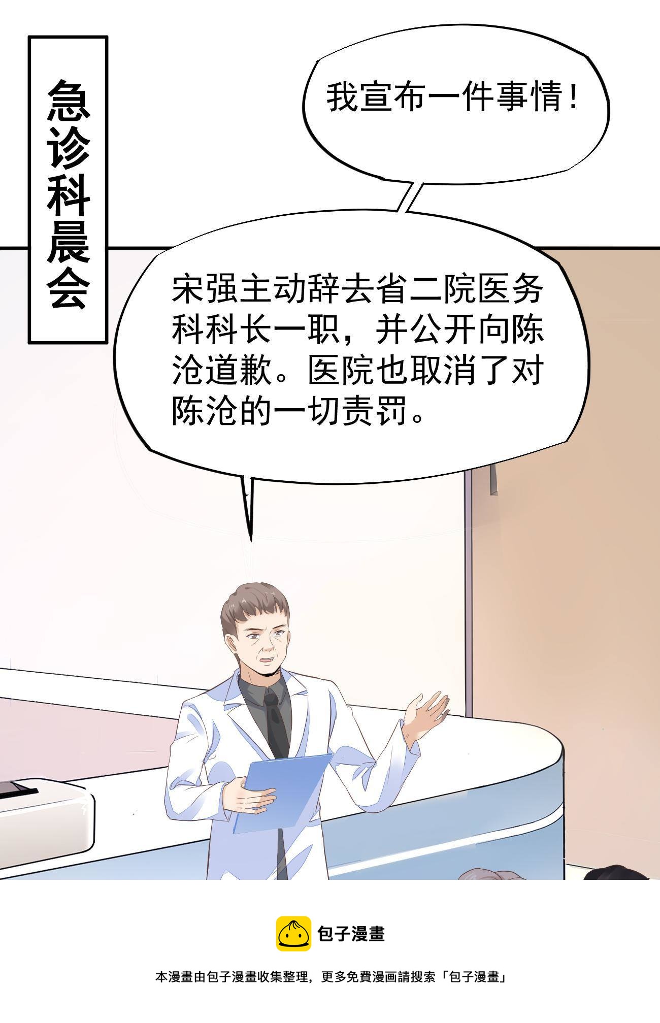 48 你不行44
