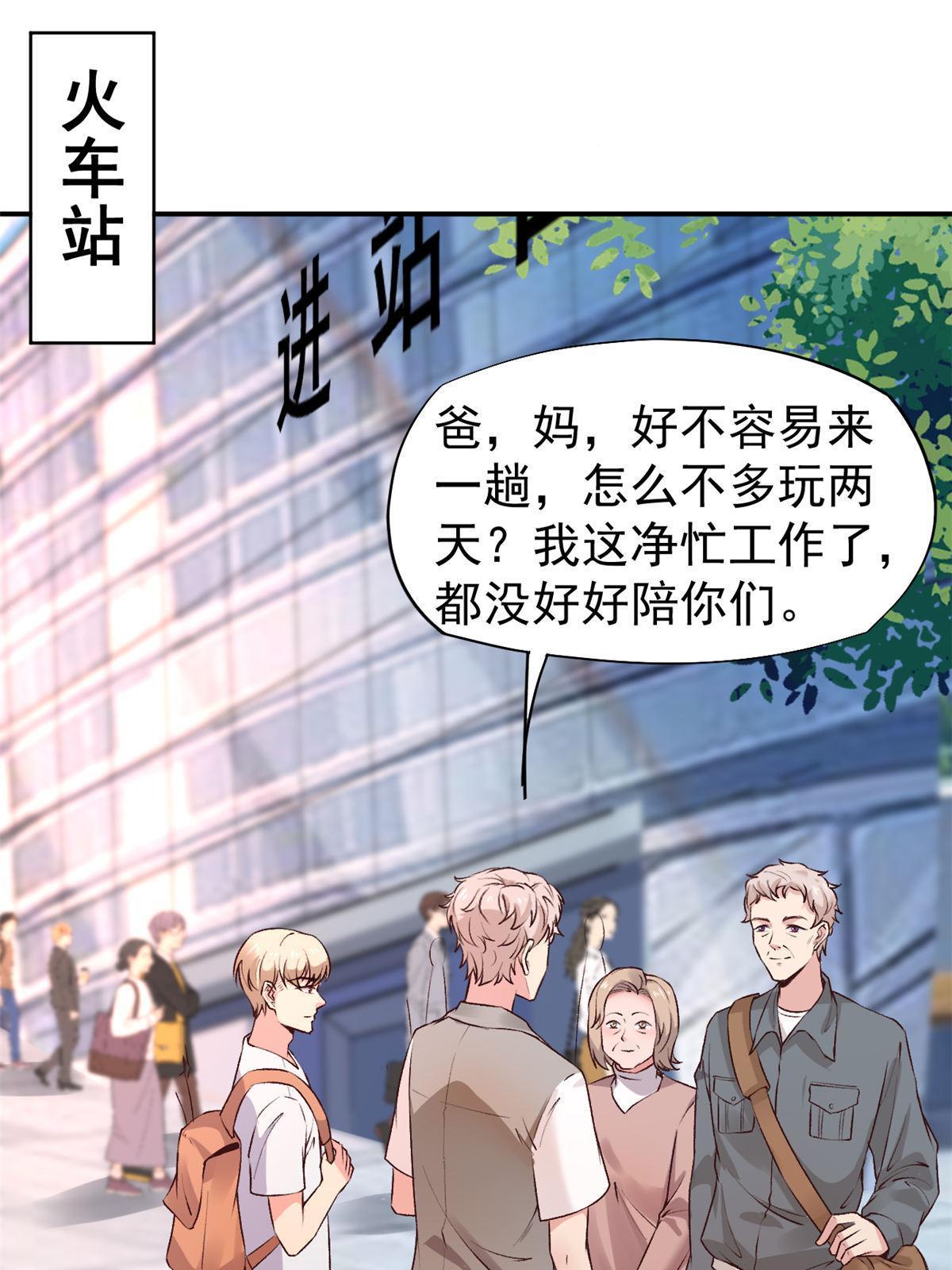 76 “那个”带了吗3