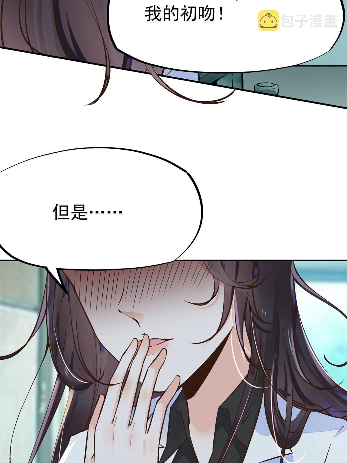 69心动女嘉宾15