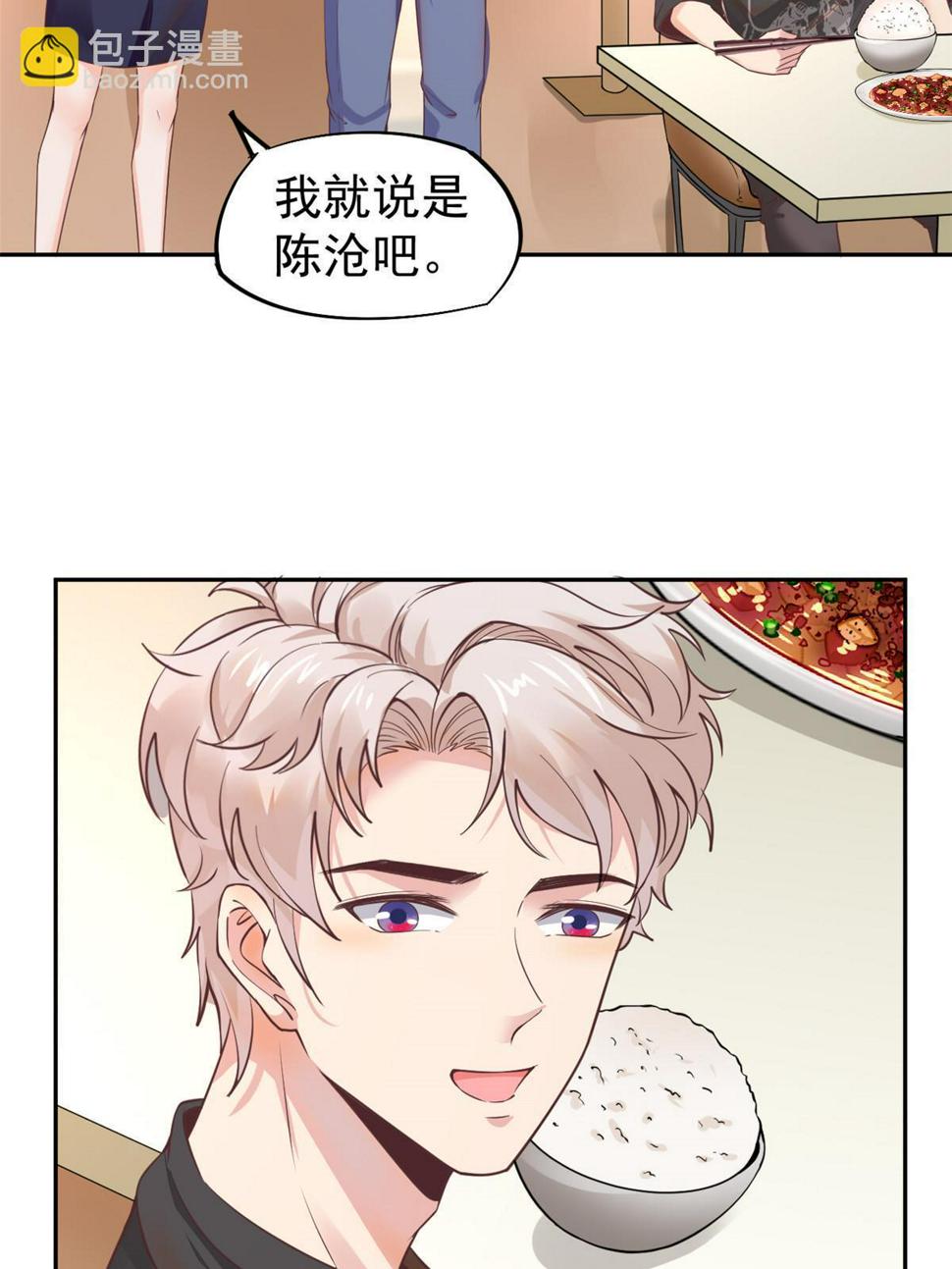 061折现就行19