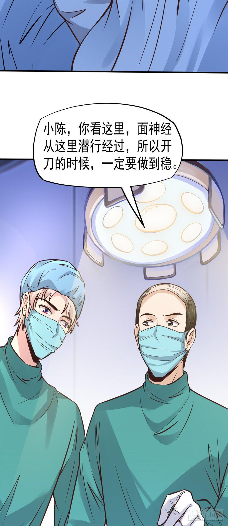 24 亿点点天赋49