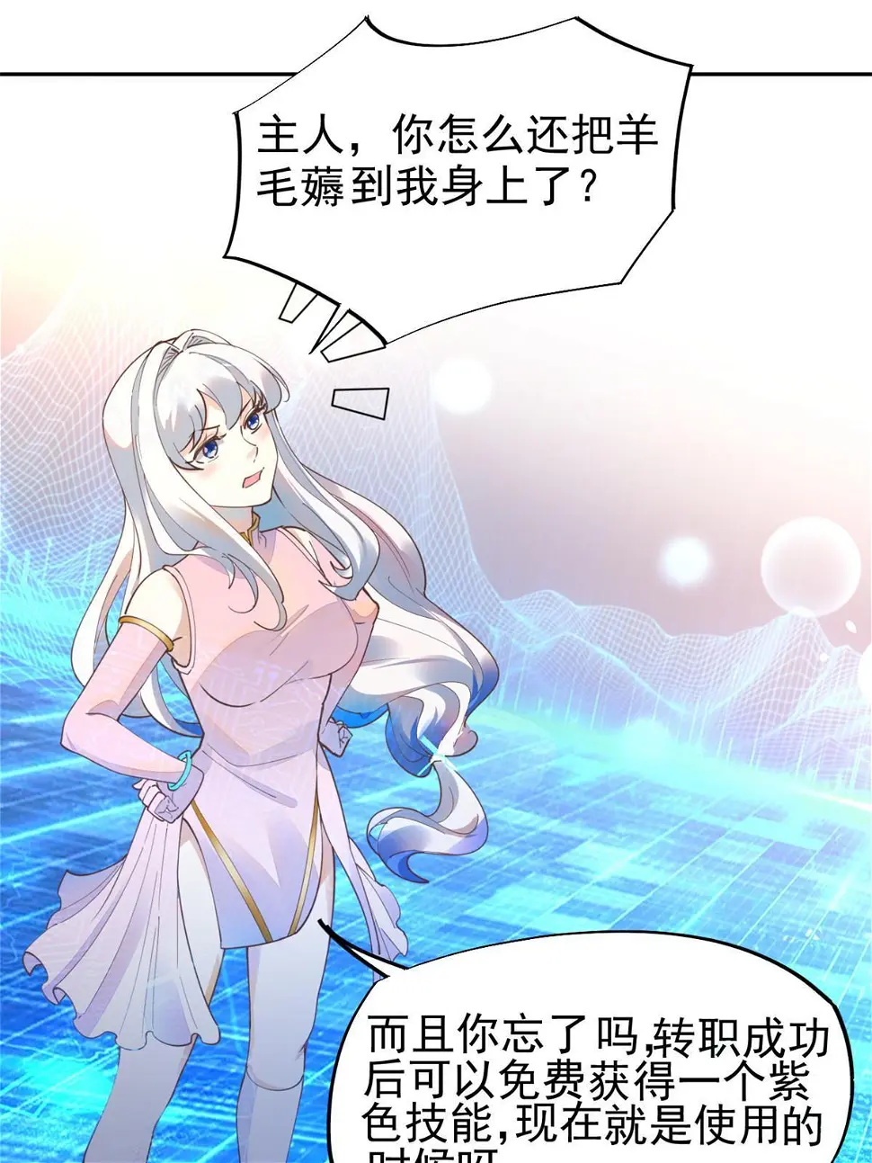 58 我可以做35