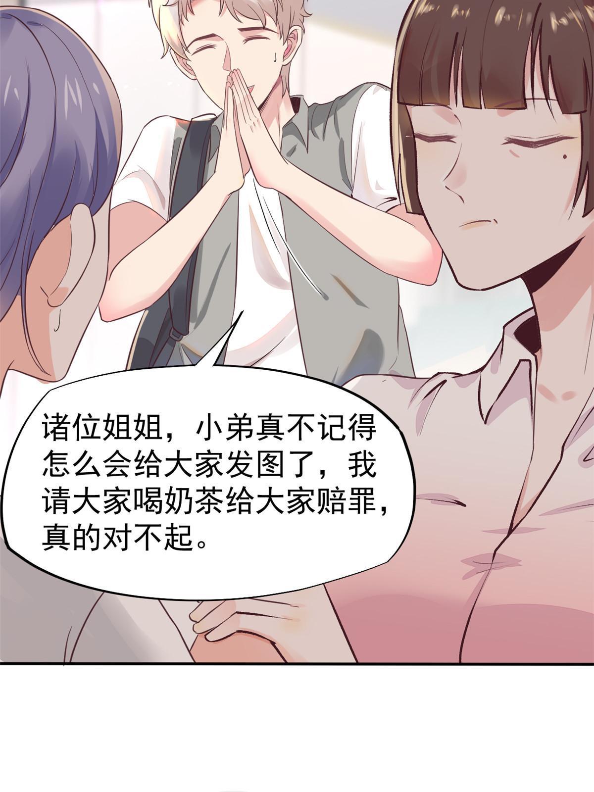68陷害5