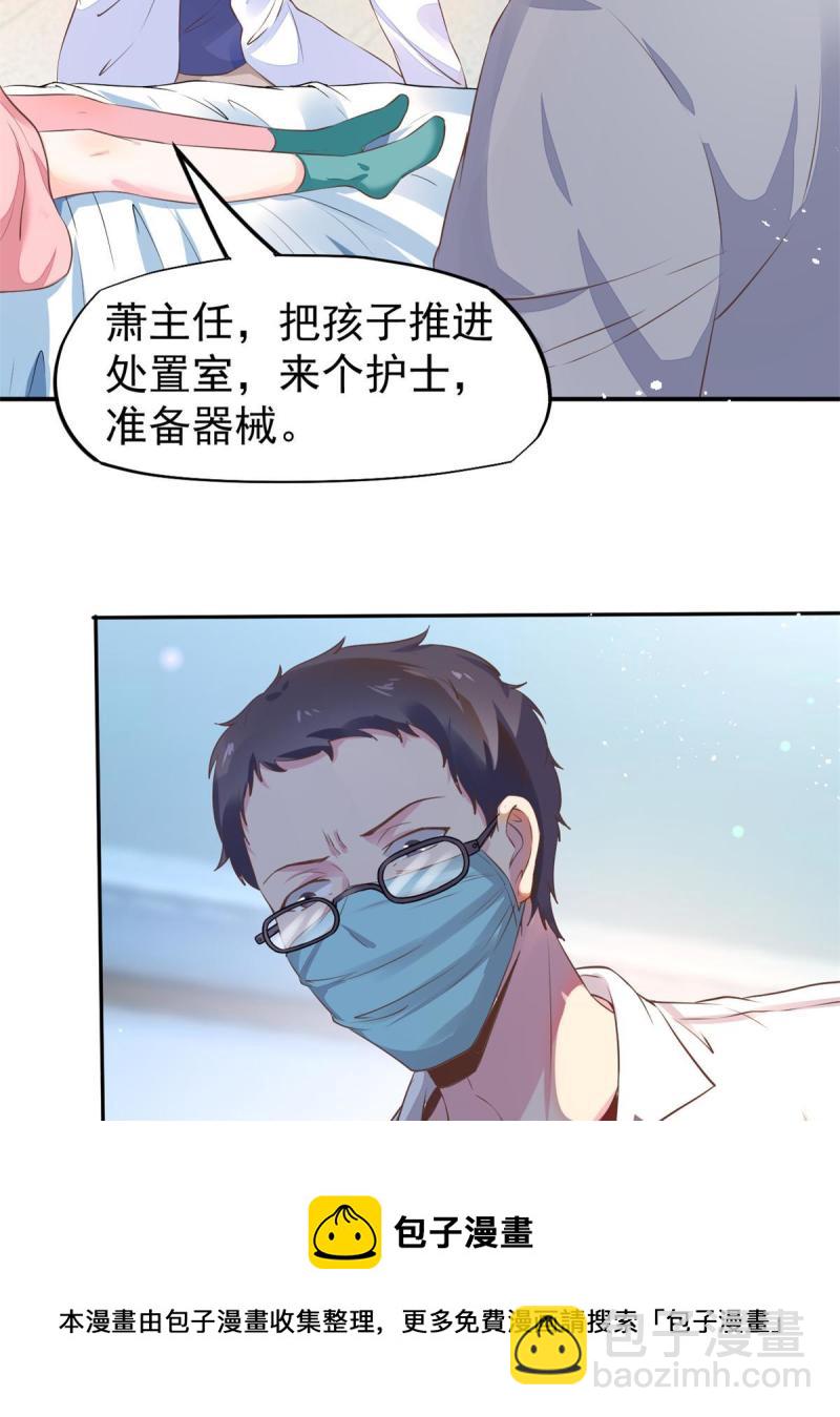 49 玩游戏惨剧44
