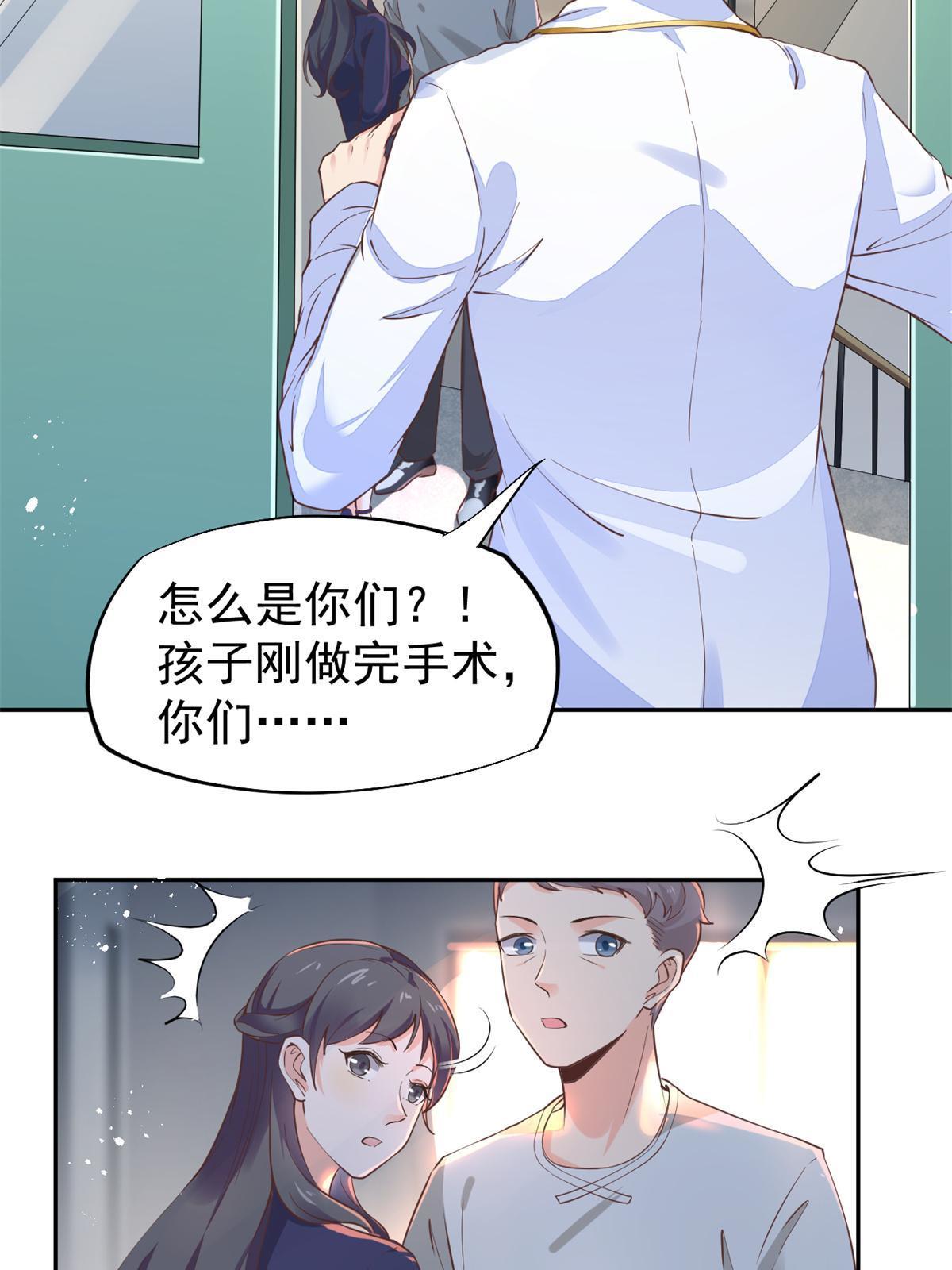 50 我要嫁给你48