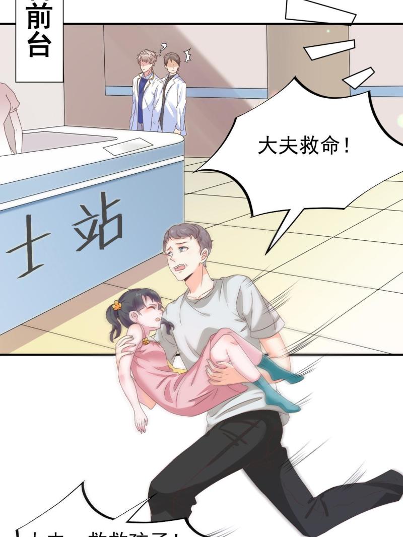 49 玩游戏惨剧10