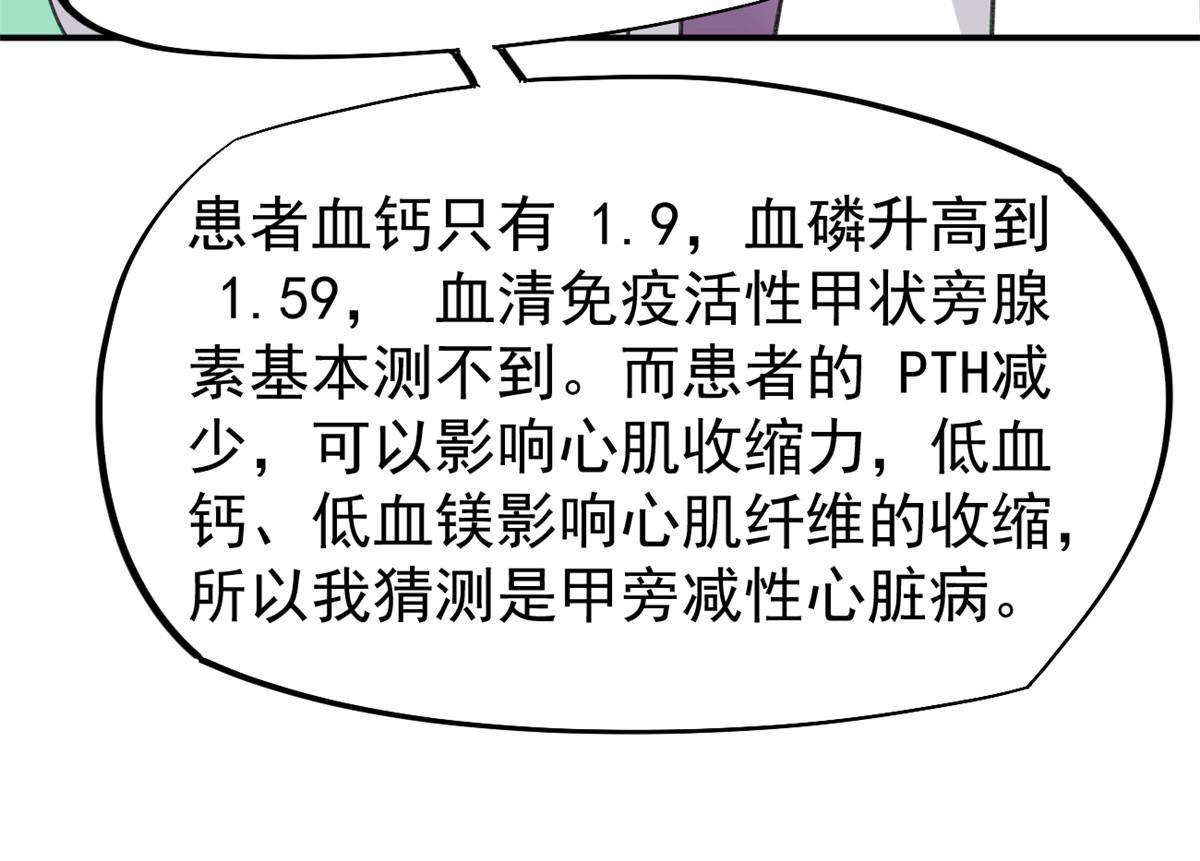 56 孟熙好感度42