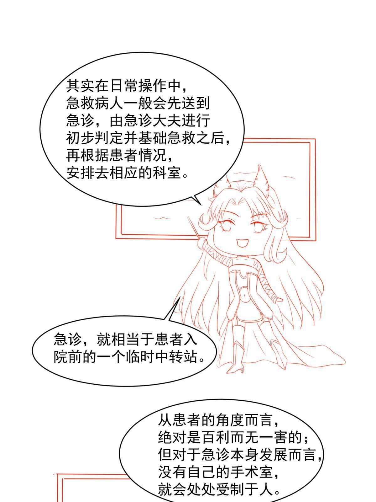 29 李波之心，路人皆知71