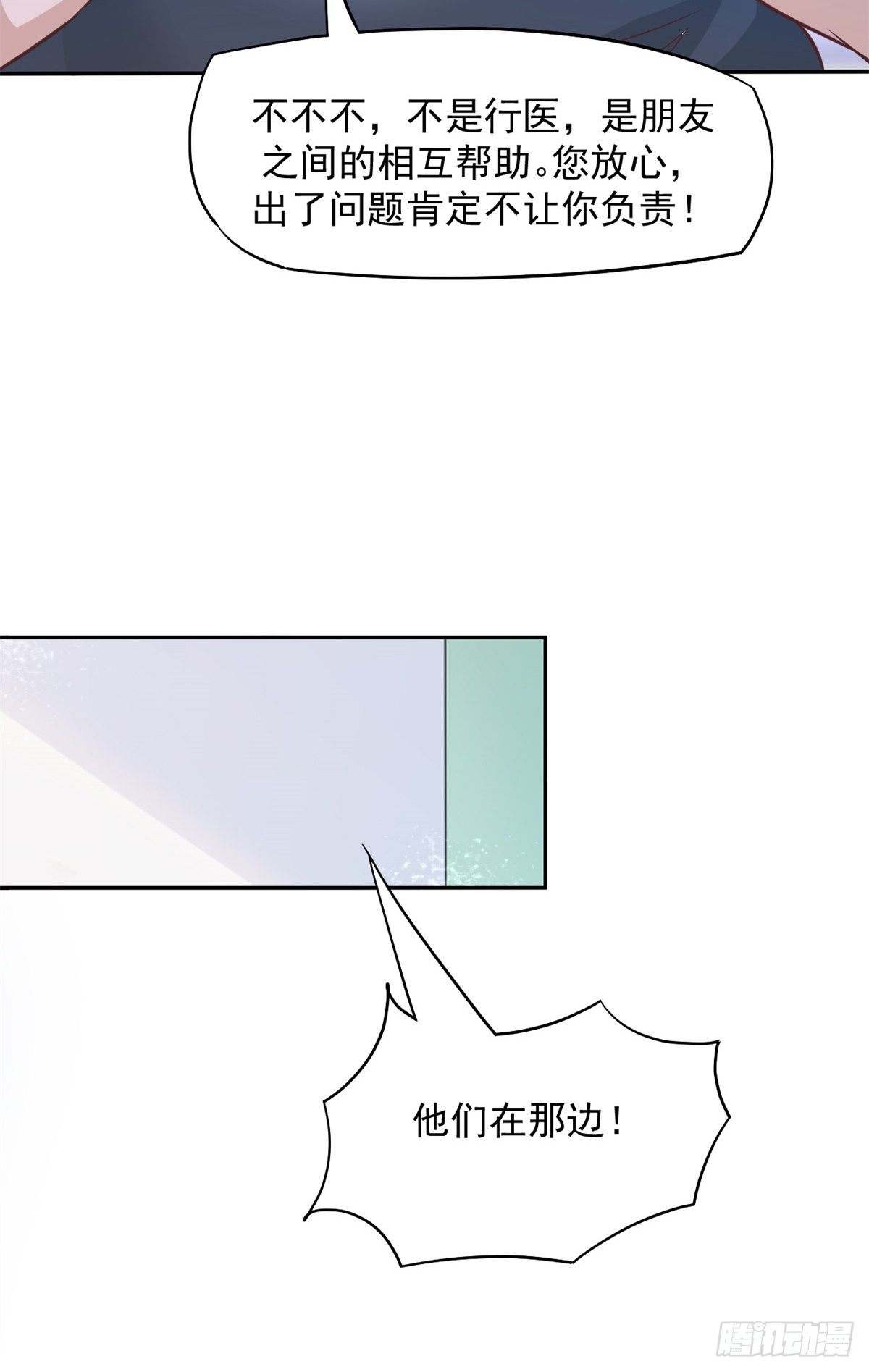 09 连环任务51