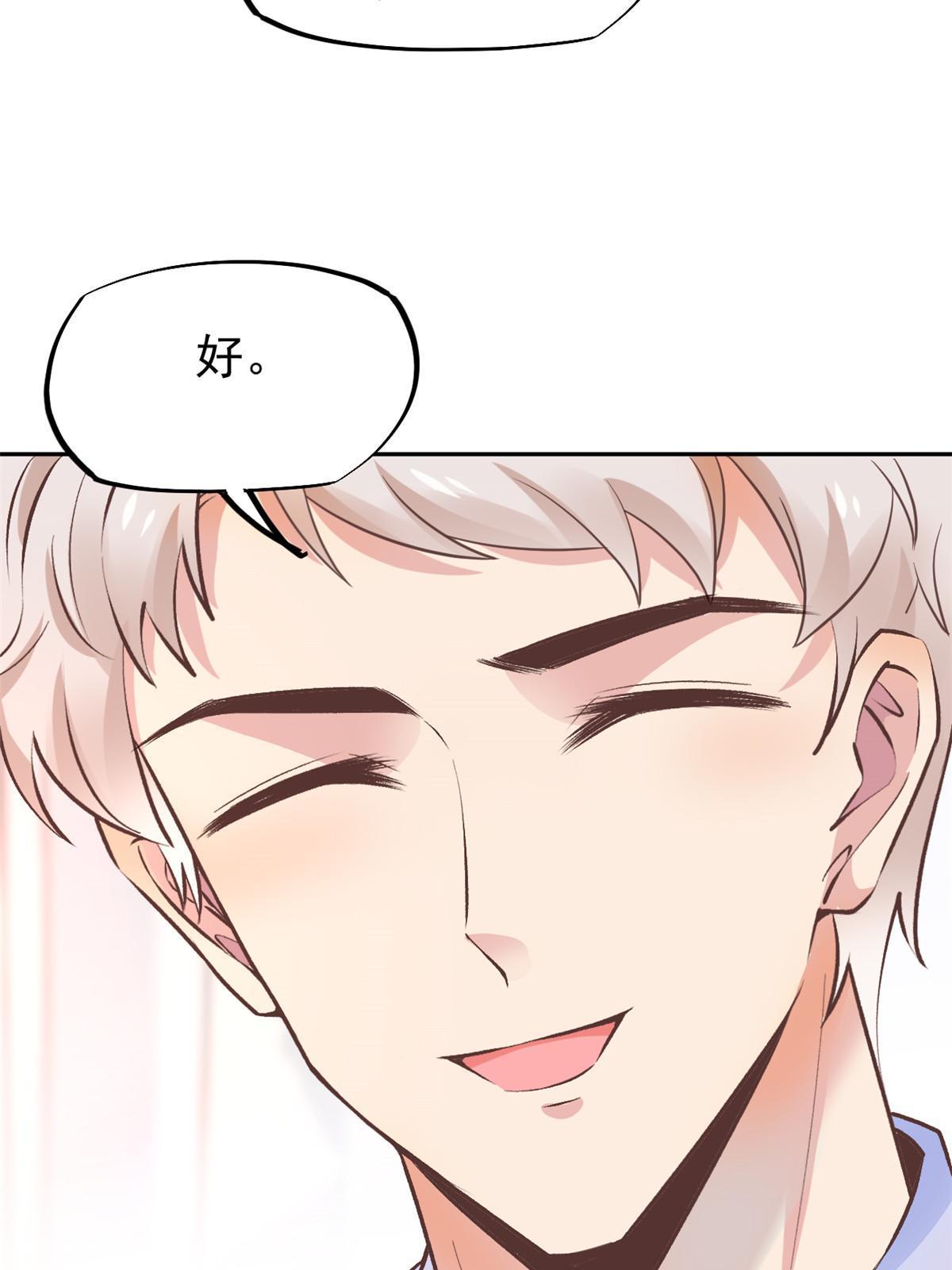 70我对你负责18