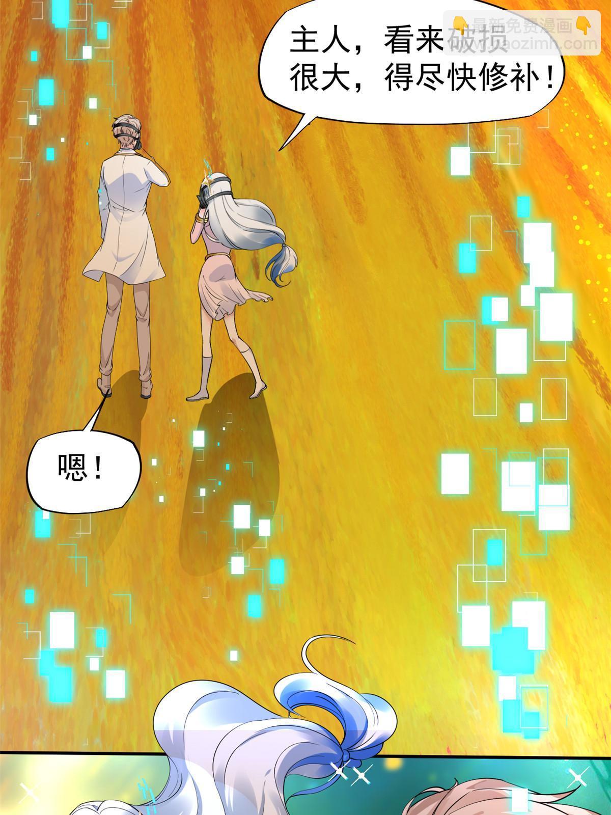 059 小陈会做？6