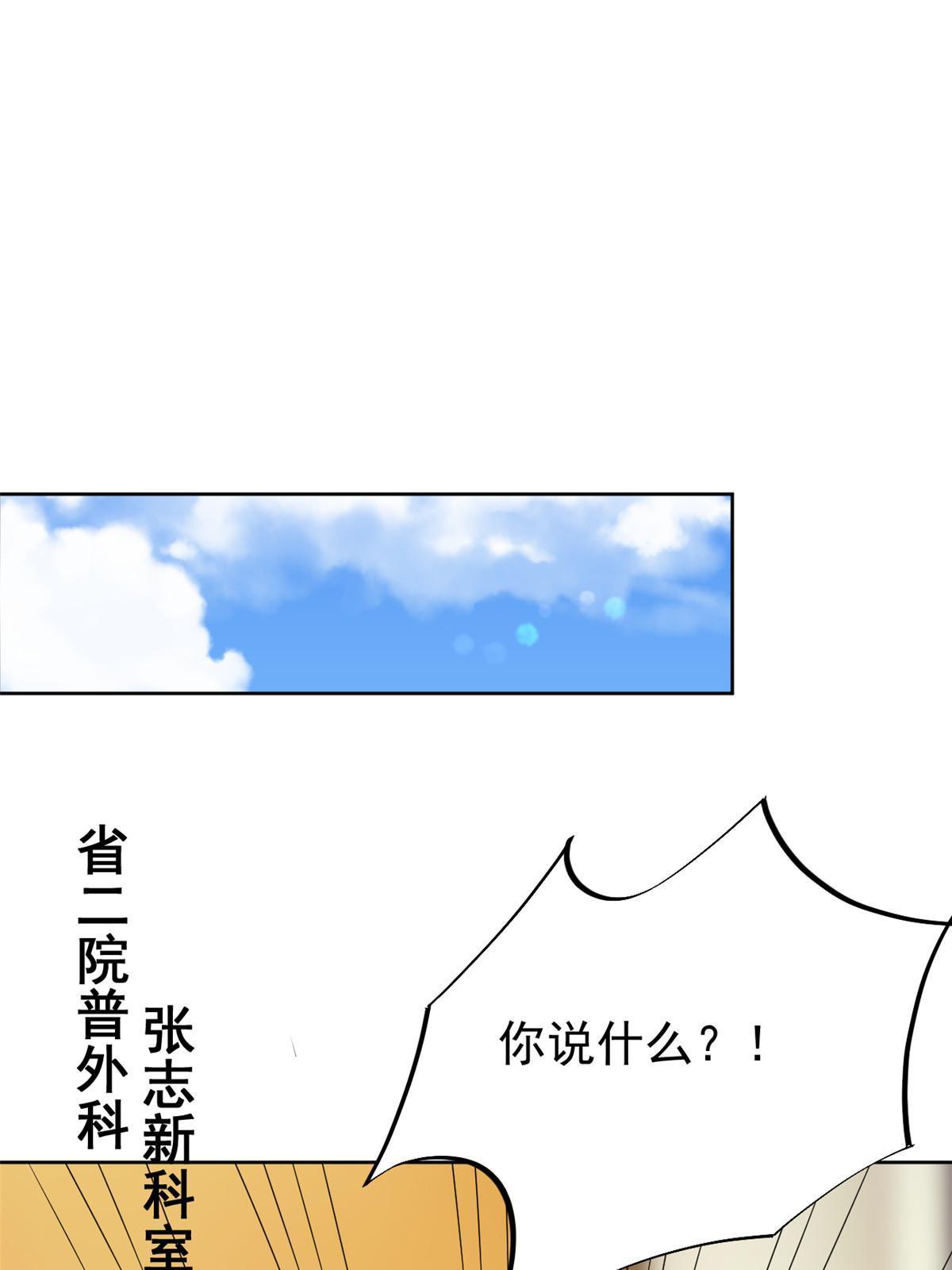 53 变大了吗？50