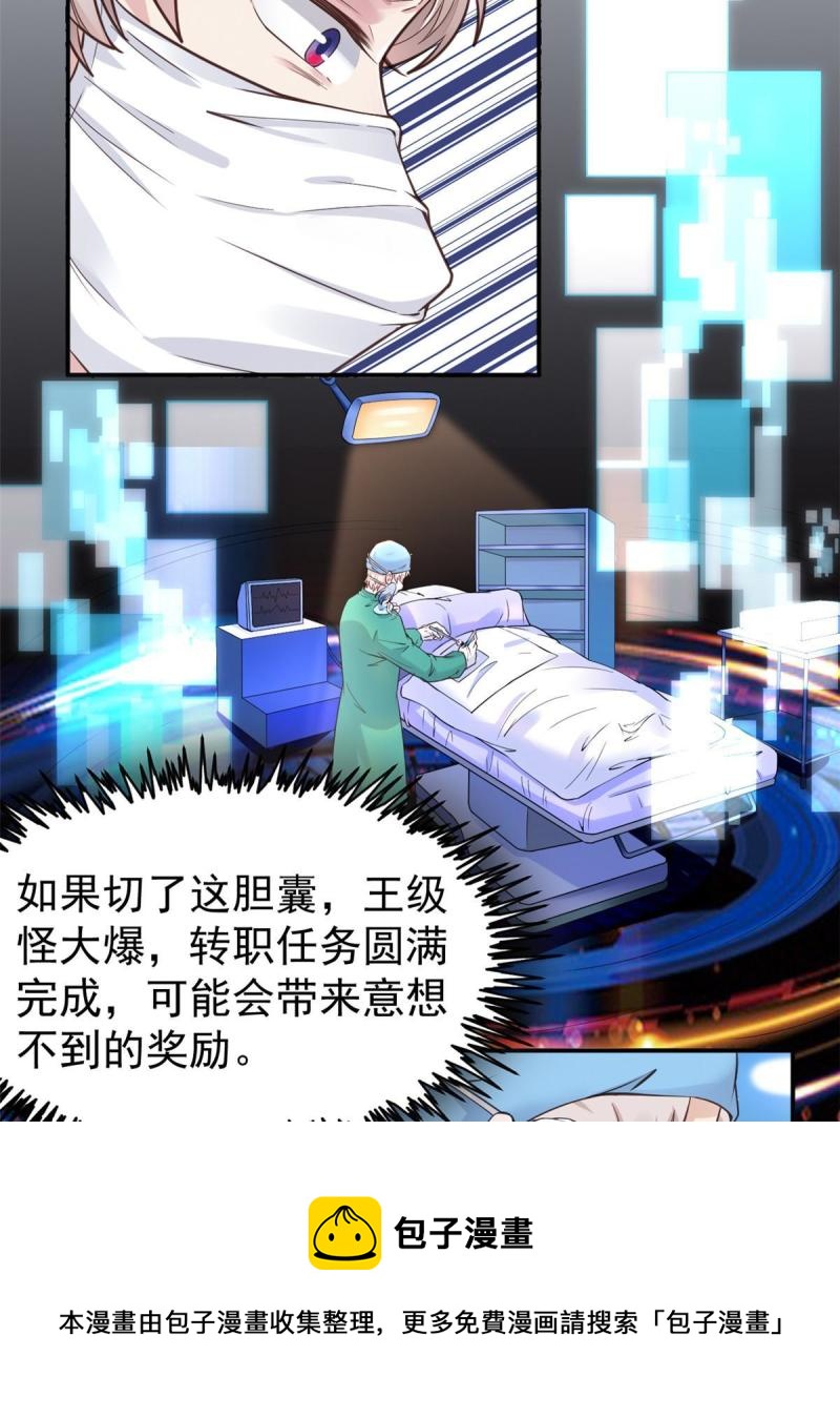 44 基操勿64