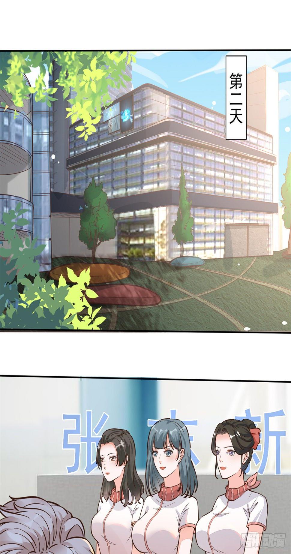 21 解锁新技能17