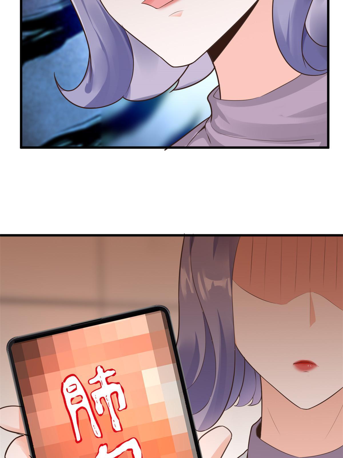 67误会40