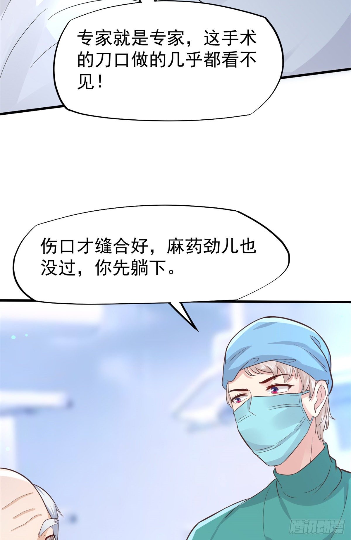 16 露一手28