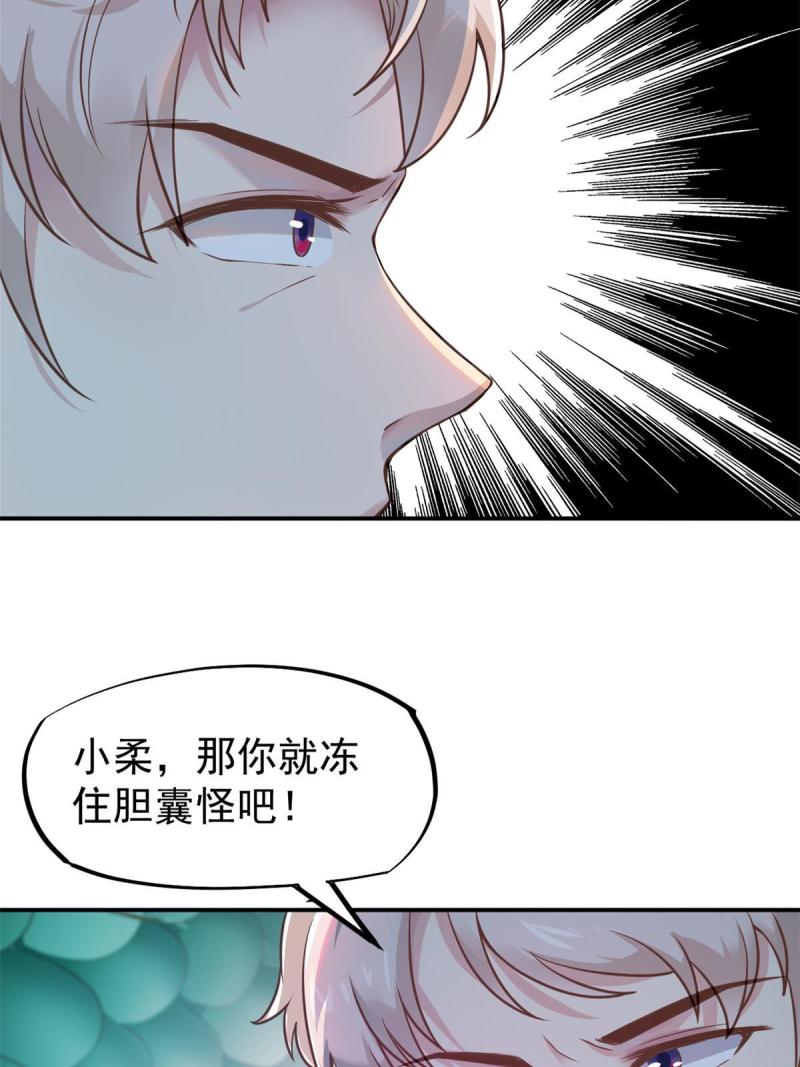 44 基操勿627