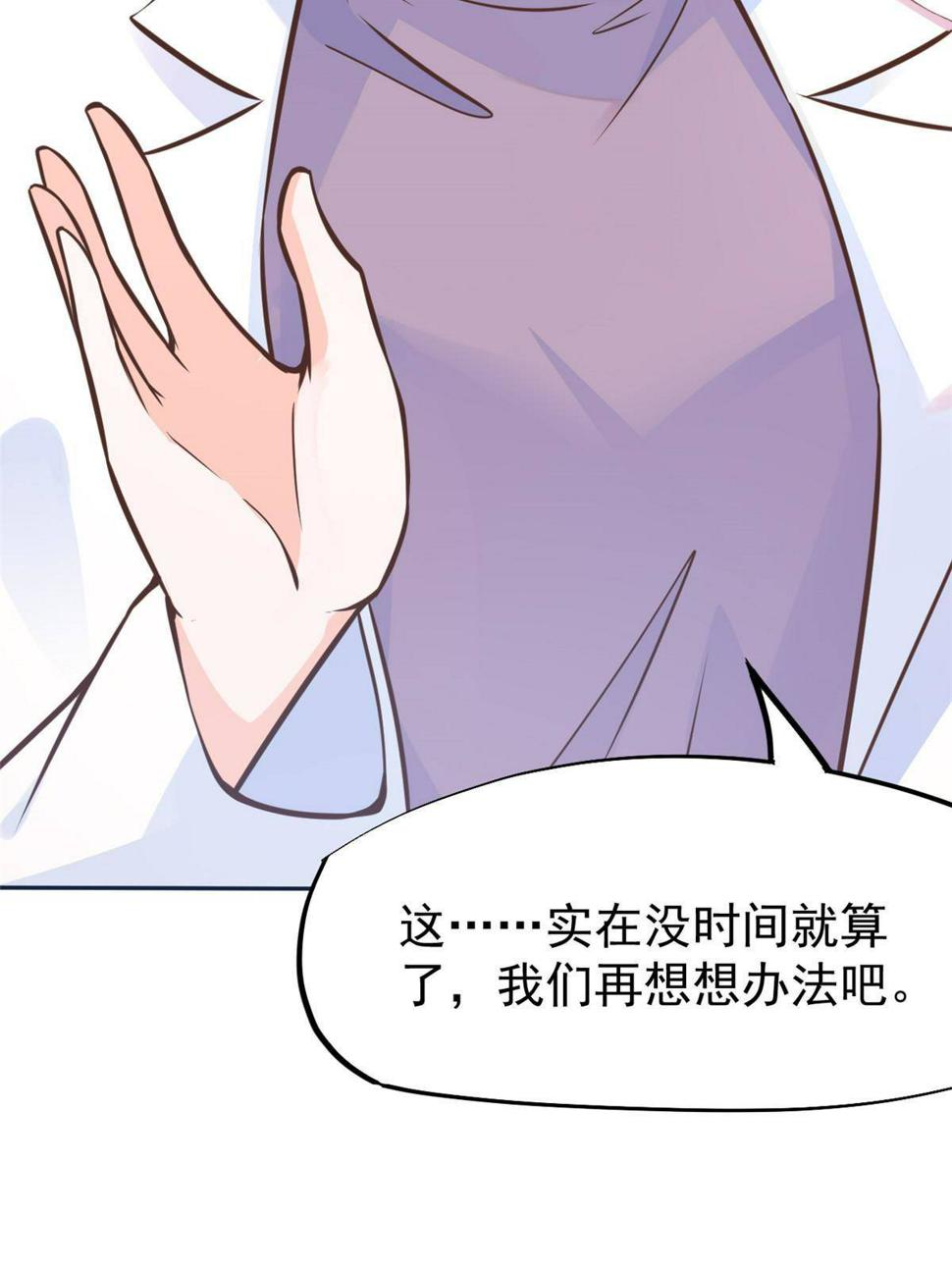 29 李波之心，路人皆知42