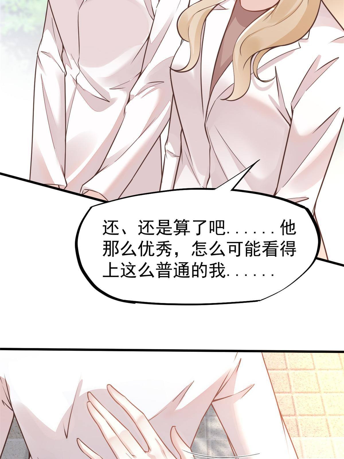 38 lv40王级阑尾怪31