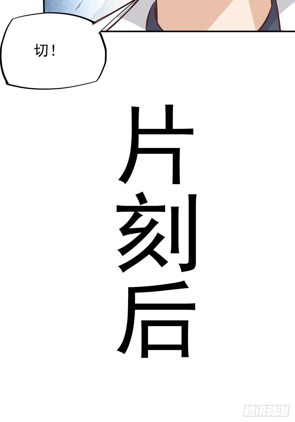 27 像极了爱情8