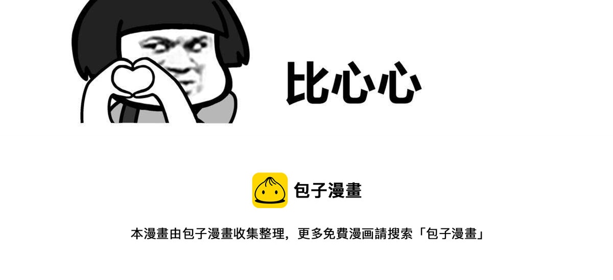 47 送人头56