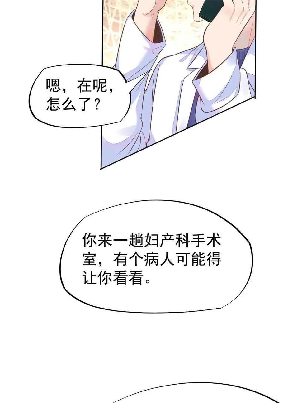 060放手去做6