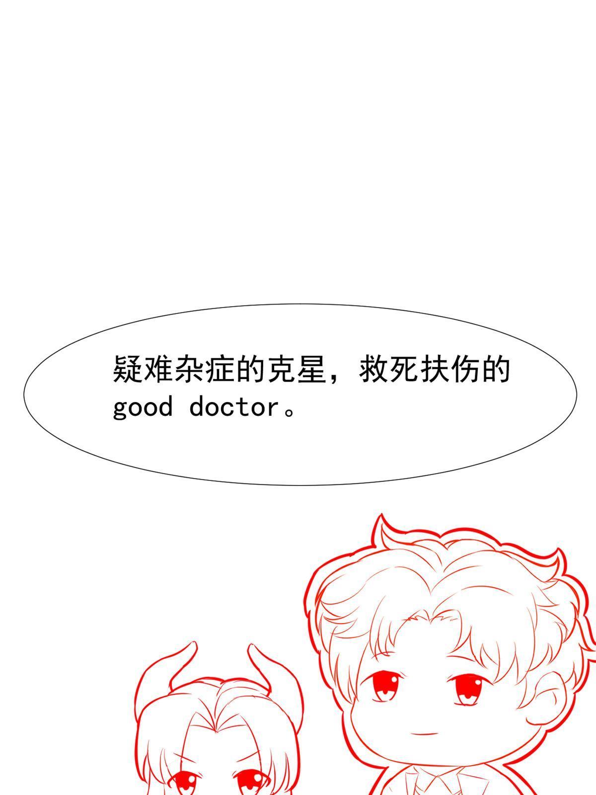 66诛杀肺包虫52