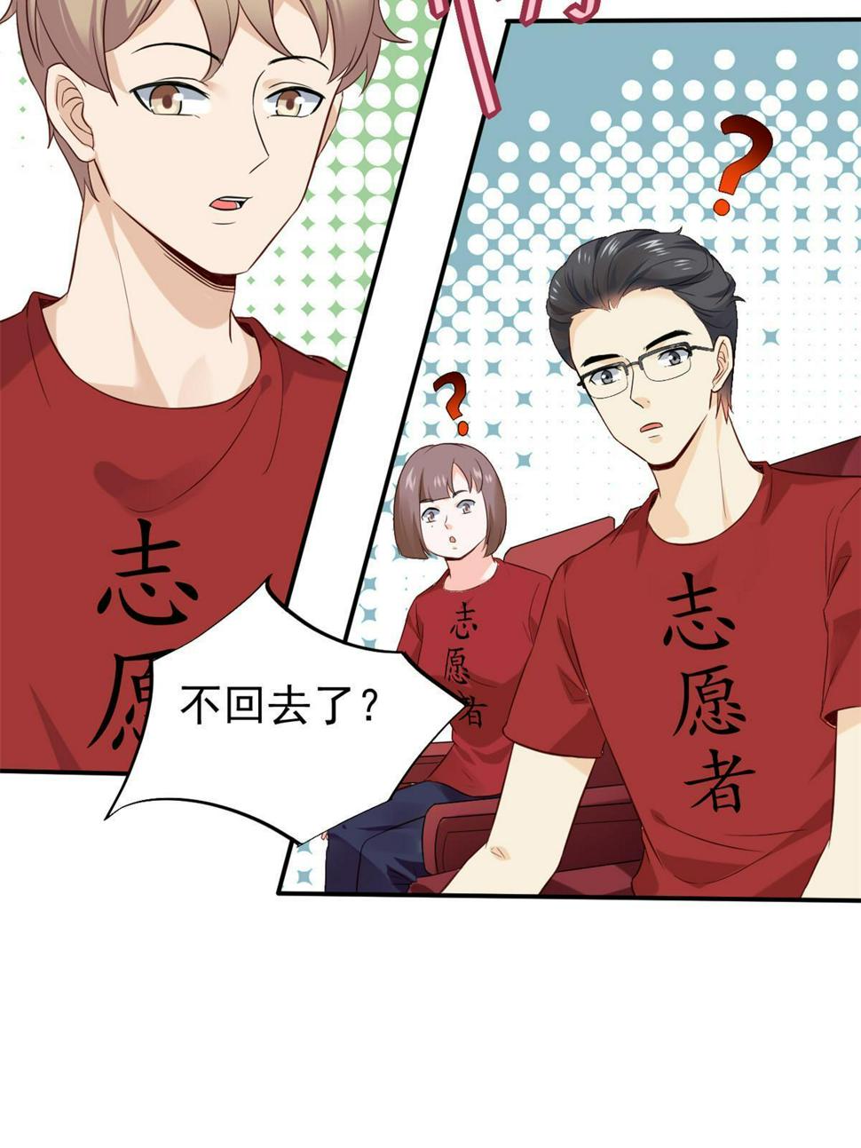 062前任PK现任18