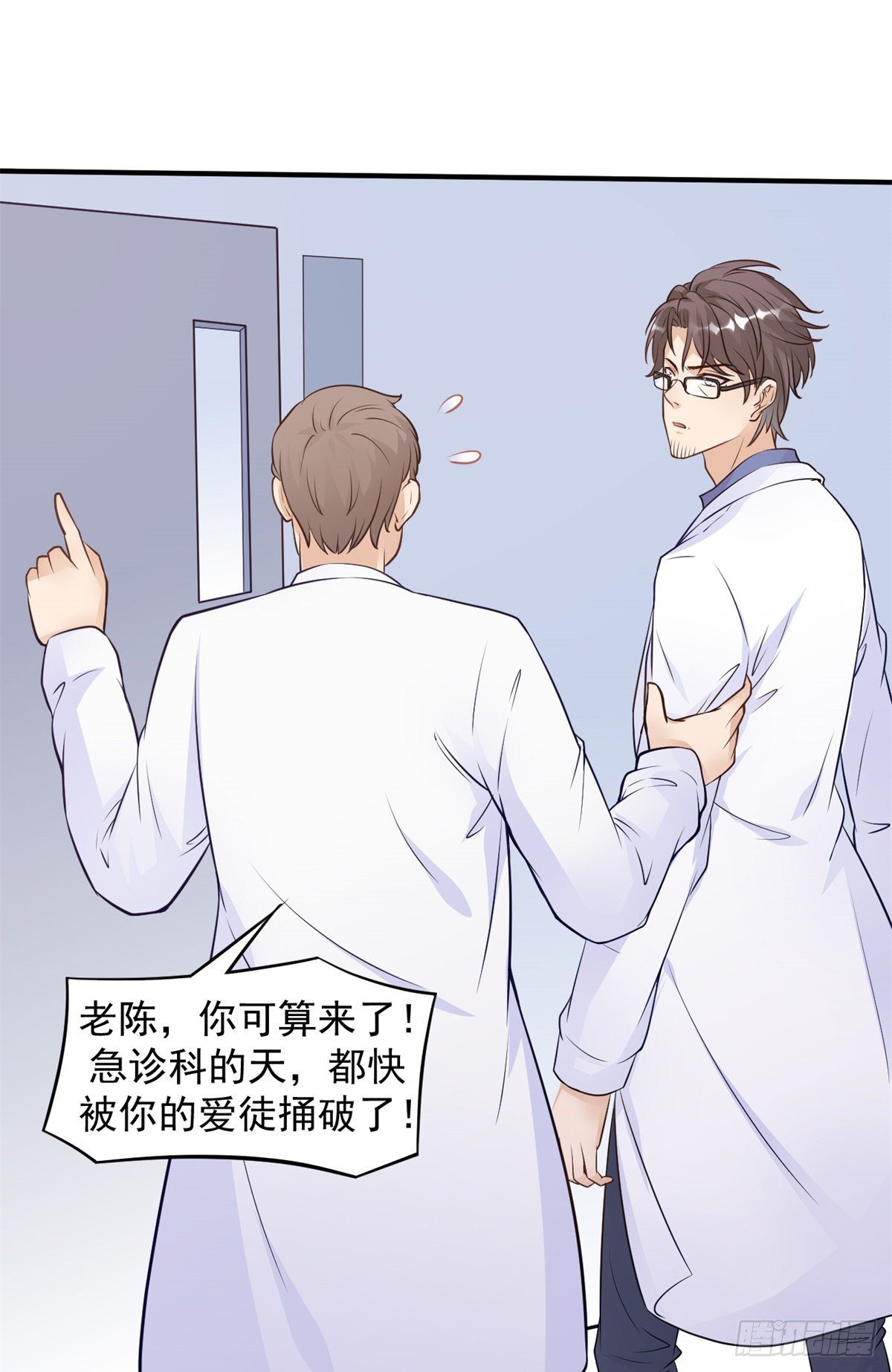 05 临时工也是医生65