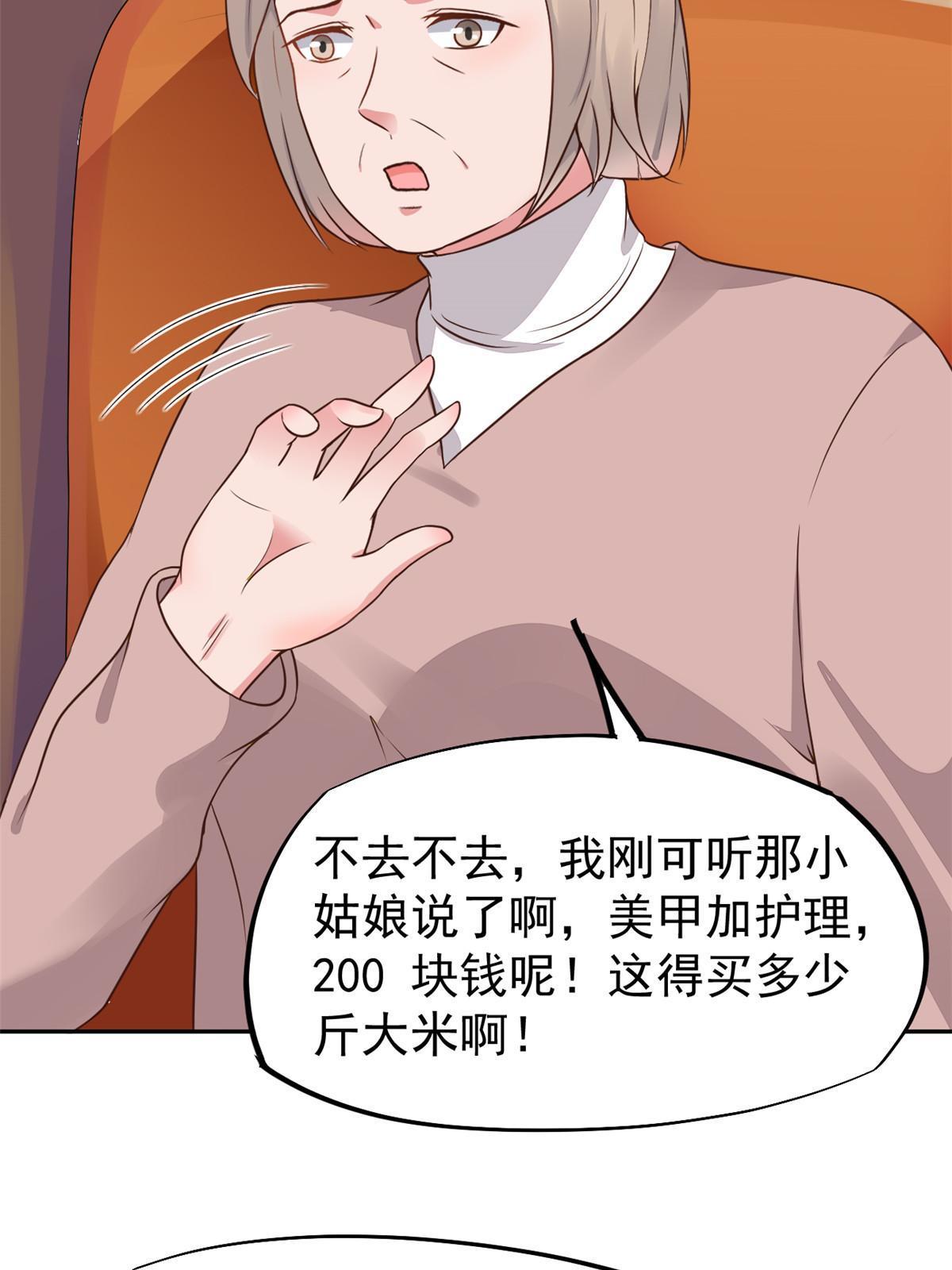71喜当爹41
