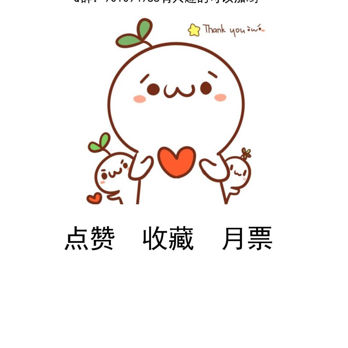 68陷害50