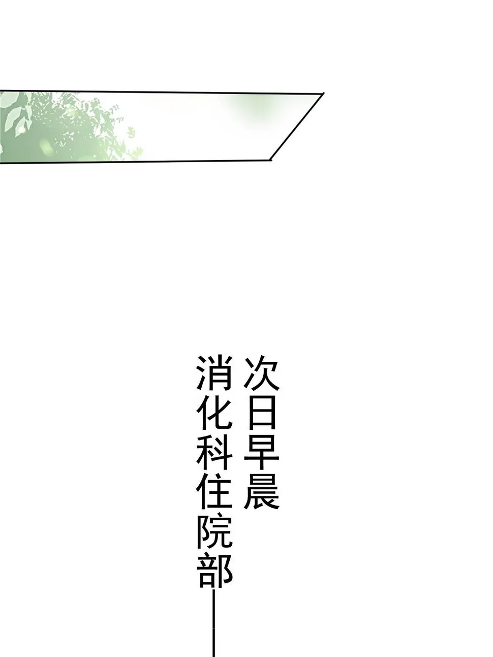 059 小陈会做？24