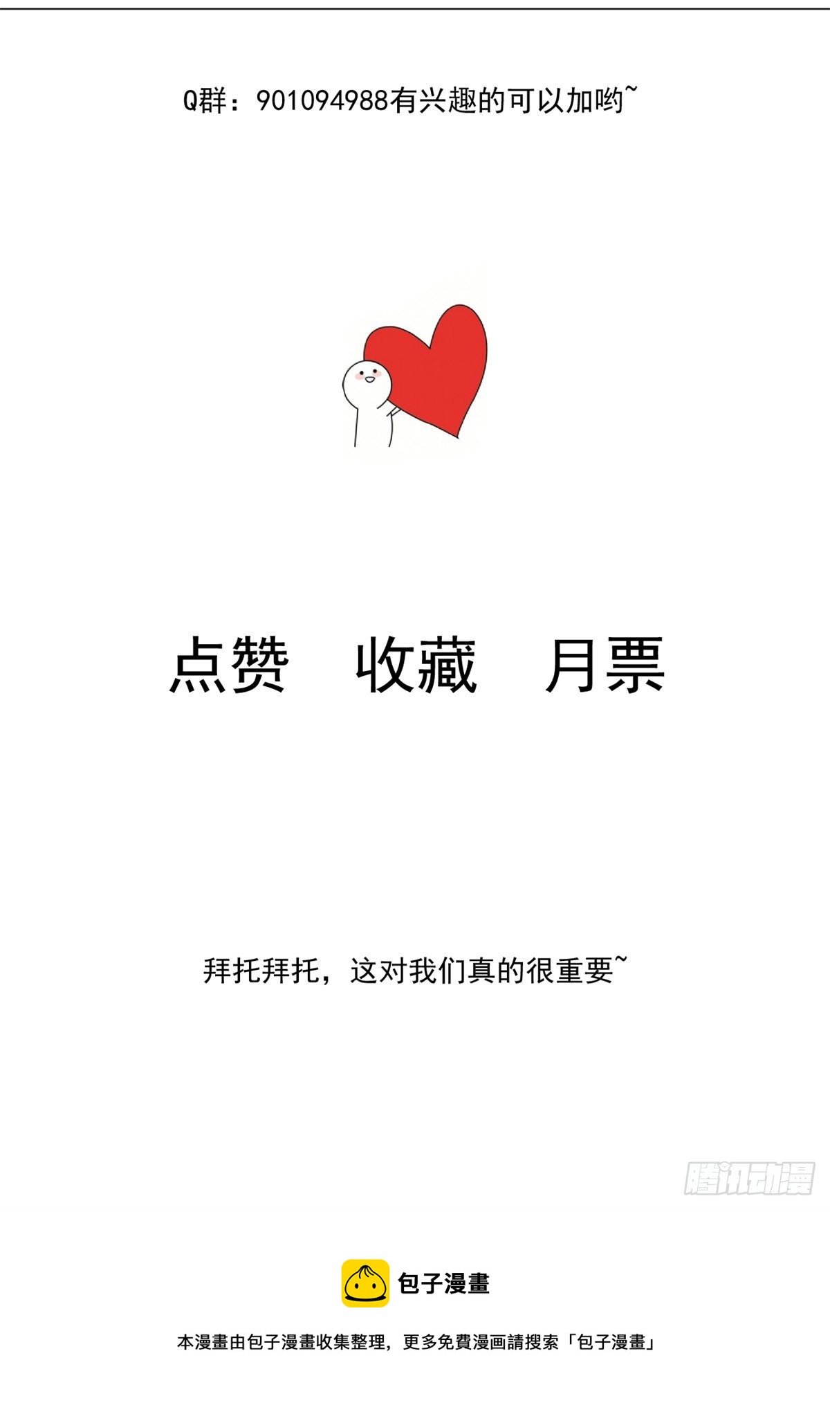 17 考核开始了！55