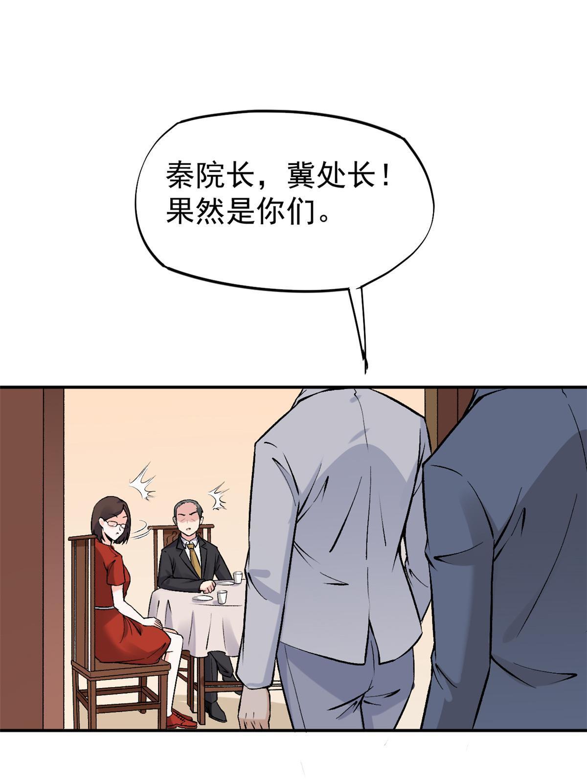 78 一切有我53