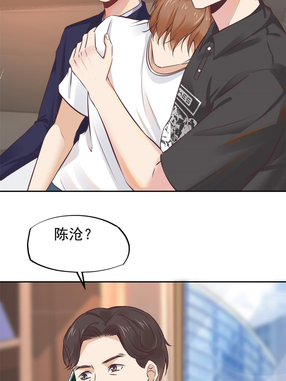 064这小子不是新生吗38